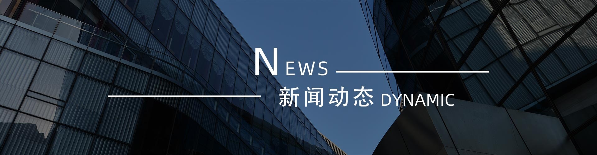 綠志島新聞中心-錫膏、焊錫條、焊錫絲